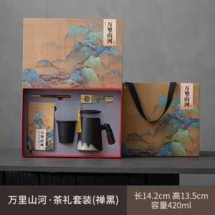 Tea Cup Tea Separation Chinese Style Museum Forbidden City Wenchuang Send Teachers and Elders Day Birthday Gift Accompanying Gift