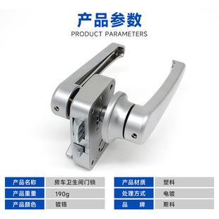 Sokol Rv BAthroom Door Lock, InternAl And ExternAl Double-open Reverse Lock, Home CAr Restroom Lock, BAthroom Door Lock A6523