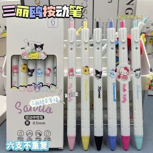Pacha dog color family photo gel pen black ins wind speed dry pen st refill smooth black pen 0.5 test pen