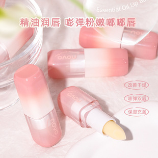 NOVO Plant Extract Clear Lipstick Moisturizing Anti-dry Cracking Desalination Lipstick Base Lip Colorless Lip Balm