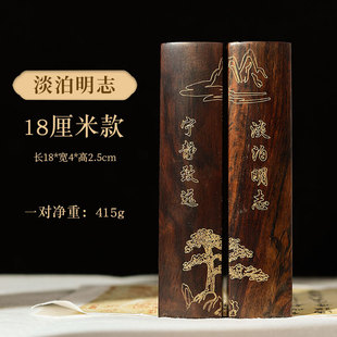 Weizhuang Heizi Wood Zhenchi пресс-папье для резьбы по цвету сливы узор черное дерево пресс-книга пресс-бумага для учебной комнаты принадлежности для каллиграфии и живописи