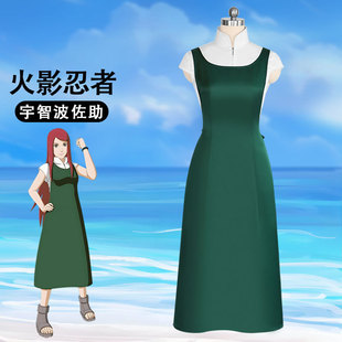 Manyan Society Naruto Shippuden cos Suit Naruto Mother Whirlpool Jiuxinnai cosplay Suit
