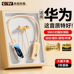 Спортивный Bluetooth 2024 Apple Xiaomi высокое качество звука подходит для беспроводных наушников Huawei