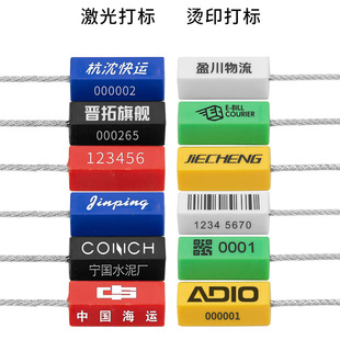 Wholesale tight steel wire seal container lock container tank truck lead seal disposable anti-demolition anti-theft buckle