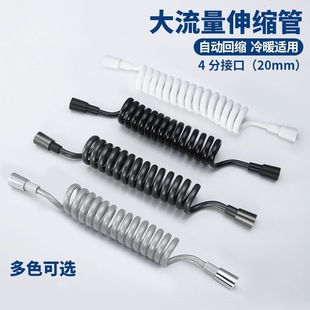Wholesale shower pipe telephone line high pressure flushing shower shower extension spring water pipe toilet spray gun telescopic hose