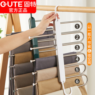 Gute Folding Pants Rack Household Pants Clip Hanger Multi-layer Multi-functional Pants Hanger Seamless Anti-slip Pants Storage Artifact