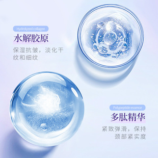 If skin polypeptide emollient and comfortable neck line cream neck neck care fade wrinkles neck line lifting tighten and brighten
