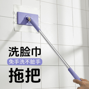 Lazy Automatic Cloth Mop Bathroom Mop Household Cleaning Flat Small Mop Multifunctional Face Towel Mop