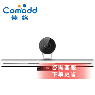 COMADD USB Video Conference Wide Angle Camera 4K Conference Camera Live Anchor Computer 1080P