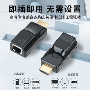 HDMI удлинитель 60 метров сетевой кабель однопорный видео удлинитель hdmi к RJ45 монитор передатчик сигнала HD
