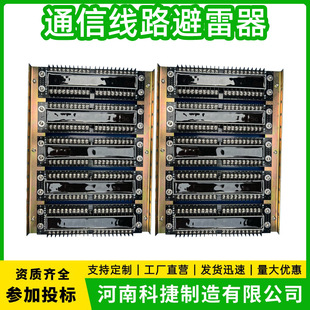KHX50 Intrenit Safety Mine Optical Cable Lightning Arrester Coal Mine Well Communication Optical Cable Communication Optical Fiber Line Lightning Arrester