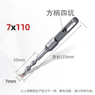 Factory direct carbide square shank impact four-pit drill bit concrete drill bit steel metal electric hammer drill bit