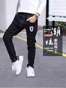 Boys Jeans 2024 Spring and Autumn Korean Style Casual Pants Children's Trousers Trendy Trousers for Children's Outer Wear