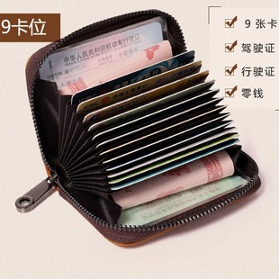 Explosive Simple Card Bag Soft Leather Men's Large Capacity Multi-Card Organ Card Bag Ultra-Thin Driver's License Card Holder