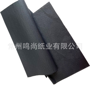 Factory direct supply 17g dyed copy black tissue paper moisture-proof breathable non-fading gray brown