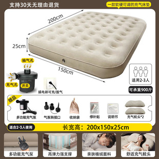 Automatic Outdoor Inflatable Bed Household Air Cushion Bed Double Floor Bed Single Camping Folding Height Thickened Portable