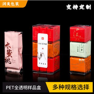 Tea PVC packaging box Chinese famous tea Tieguanyin transparent PC box half a kilo a kilo pp box long 30 bubble box