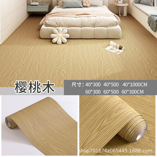 Cross-border pvc plastic floor sticker ins wind self-adhesive wood grain cement floor directly paved bedroom waterproof non-slip floor