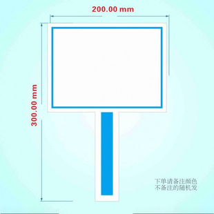 Writing Hand-held Hand-held Cards Lifting Live Studio Cards Writing Pad Blank Plate Split Referee Scoring Hands