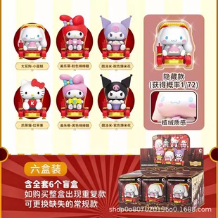 Genuine Katie mao Blind Box 45th Anniversary Edition Doll Hand-held School Opening Gift Girl Puzzle Building Blocks Toy
