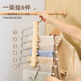 Solid Wood Goose-shaped Stainless Steel Pants Rack Multi-functional Household Wardrobe Seamless Anti-slip Multi-layer Folding Storage Clothes Hanger