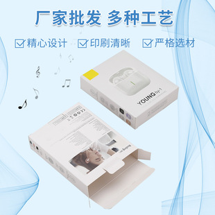 TWS headset packaging wireless Bluetooth headset packaging neutral headset packaging free proofing design support spot