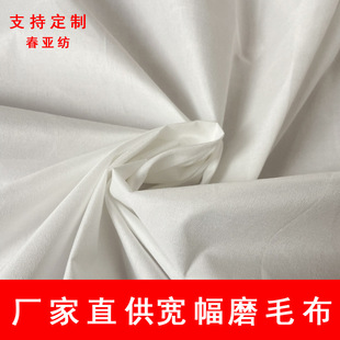 Filial piety cloth 1.5 meters wide white embryo cloth filial piety cloth wholesale filial piety cloth manufacturers cheap white cloth wholesale