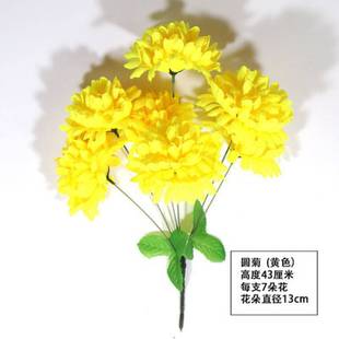 Tomb Sweeping Festival artificial chrysanthemum bouquet grave plastic silk flower sacrifice funeral supplies cemetery tomb sweeping flower display fake flower