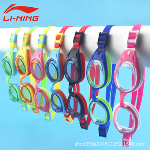 Li Ning children's swimming goggles HD waterproof anti-fog boys and girls professional large frame youth swimming glasses