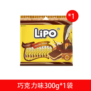 Vietnam Imported Lipo Rusk Egg Cream Crispy Biscuits Chocolate Flavor Breakfast Snacks