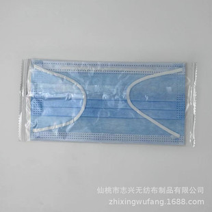 Zhendian Treasure Peach Disposable Three-Layer Four-Layer mask Klein Blue Morandi Color Meltblown Cloth mask