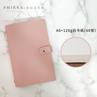 Handbook Loose-leaf Removable A6 Portable Handbook Simple Blank Watercolor Book Carry-on Travel Soft Leather Book Customized