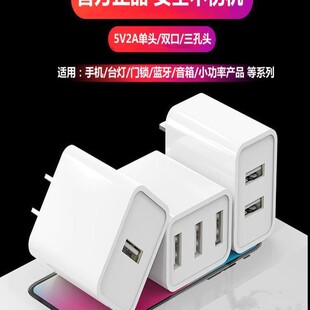 5V2A зарядная головка двухъярусная трехлунная одноголовая USB-штекер 22.5W/18 Вт быстрая зарядка подходит для Android Apple Huawei Rong