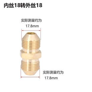 High-pressure washing machine reducing joint car washing machine water gun conversion head steel pipe copper 380/360/55 stainless steel