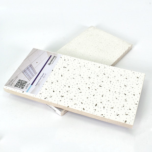 Supply wholesale mineral wool board paste board mineral wool sound-absorbing board soundproof fireproof mineral wool board 12mm mineral wool board
