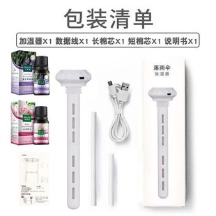 Small Spray Hydrator Car USB Humidifier Desk Home Portable Bedroom Car Humidifier Surface