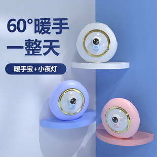 New usb astronaut hand warmer charging treasure two-in-one charging portable baby warmer rechargeable hot water bag