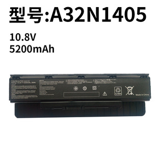 Аккумулятор для ноутбука ASUS A32N1405 N551JM/JW/Z/V N751 N771 G771JM/JK