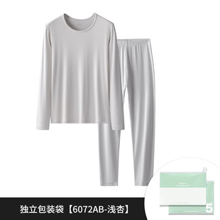[Soft and smooth] double-sided modal autumn and winter women's autumn clothes long pants thin long sleeve trousers bottoming suit