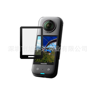 Suitable for Insta360 X5 Sports Panoramic Camera Screen Tempered Film Insta360 X3 Soft Film X4