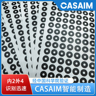 Three-Dimensional Laser Logo Point InsiDe 2 Outer 4 Reflective RounD Label Point 3D Laser Scanner Sticker Point Self-aDhesive Positioning Point
