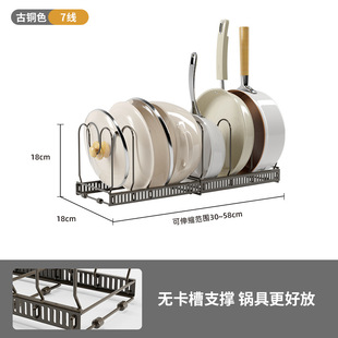 Kitchen Finishing Multi-layer Adjustable Cabinet Built-in Pot Storage Rack Multi-functional Retractable Pot Cover Rack