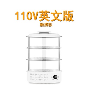 110V220V weibili бытовая электрическая пароварка машина для завтрака большой емкости автоматическое отключение пароварки