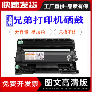 Для картриджа Brother TN2480 HL-2595DW тонер-картридж L2375DW L2535dw тонер-картридж L2715DW