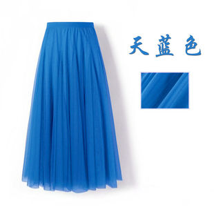 Large-scale Swing Mesh Skirt Mid-length Xinjiang Dance Suit High Waist A- Line Performance Square Dance Skirt