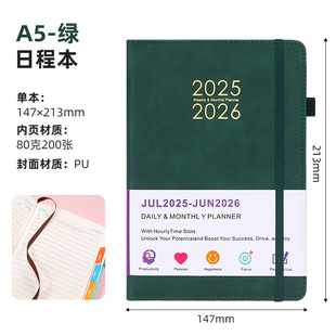 A5 schedule book custom strap office business notebook daily plan time management week plan notebook