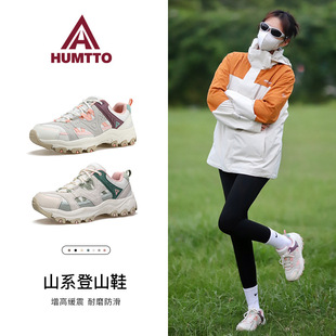 Shando Outdoor Hiking Shoes Women's Shoes Spring New Non-slip Shock-cushioning Thick Sole Lightweight Breathable Hiking Shoes Sneakers for Women