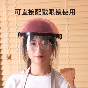 Protective Mask Kitchen Cooking Anti-oil Splash Cooking Anti-oil Smoke Women's Full-face Facial Mask Protective Mask Hat Artifact