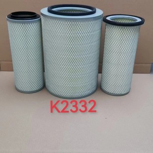 Производитель поставляет воздушный фильтр картридж K2332K2028K214 K2139 грузовой воздушный фильтр картридж