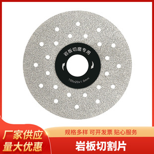 Rock plate cutting piece ceramic tile multifunctional cutting piece diamond tile cutting piece dual-purpose angle grinder flat grinding piece